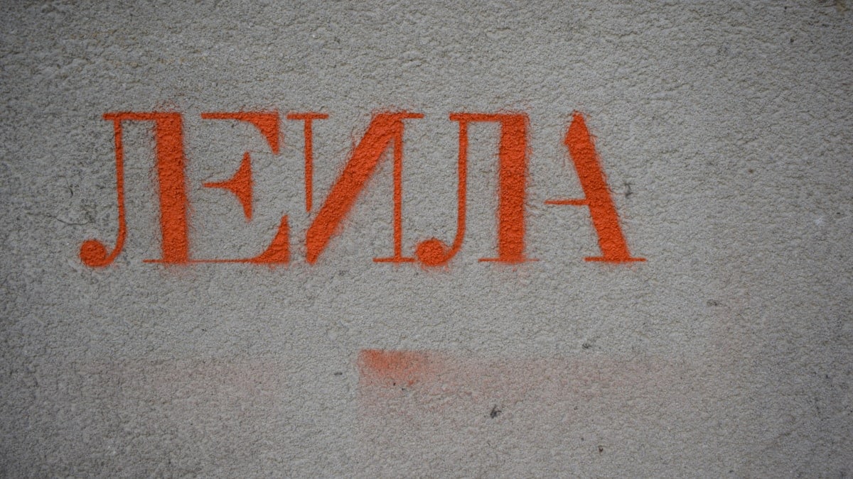 text